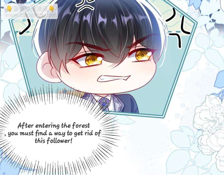 Forcibly Occupy His Highness the Prince chapter 12 page 32