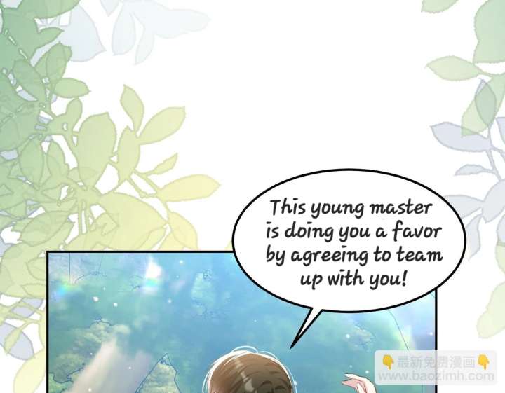Forcibly Occupy His Highness the Prince chapter 13 page 3