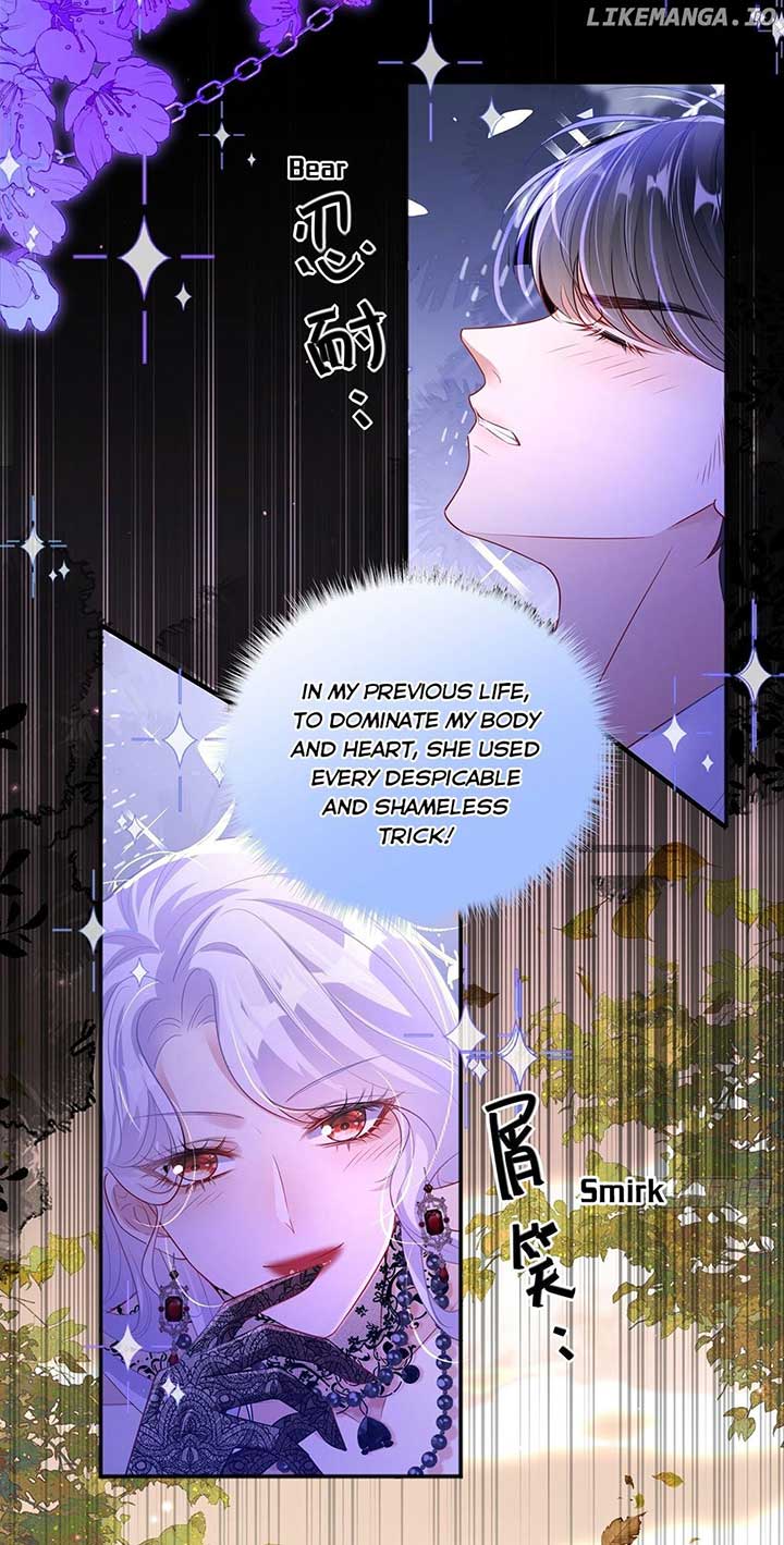 Forcibly Occupy His Highness the Prince chapter 2 page 14