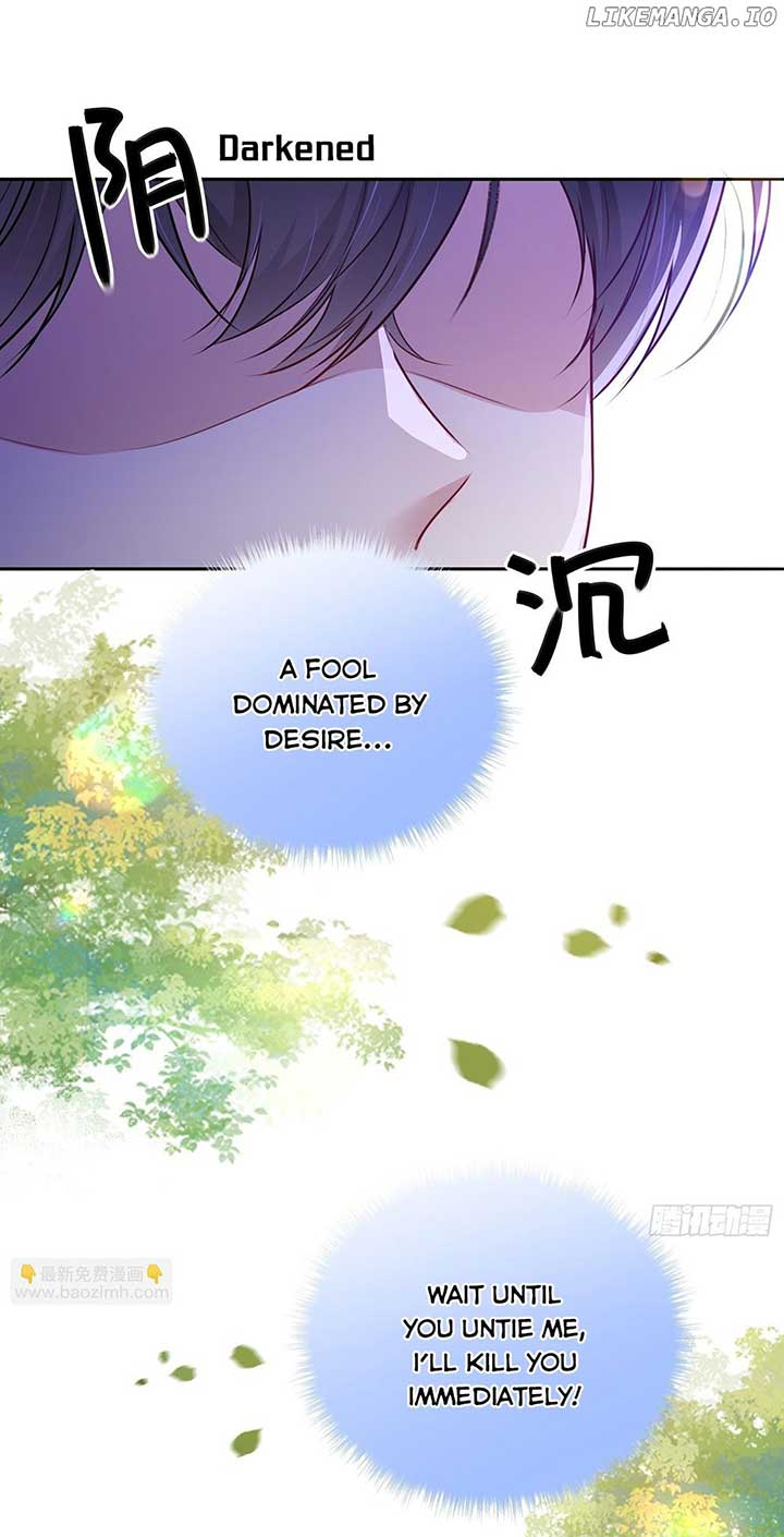 Forcibly Occupy His Highness the Prince chapter 2 page 30