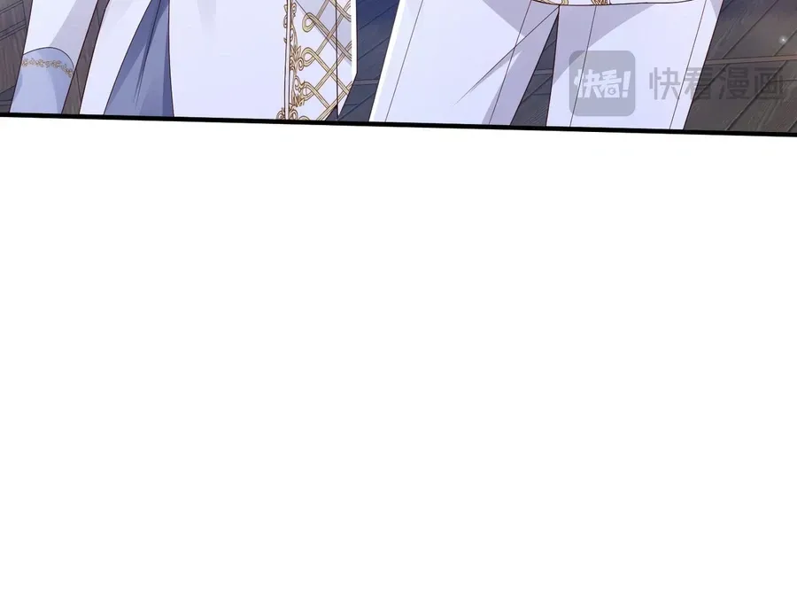 Forcibly Occupy His Highness the Prince chapter 25 page 54