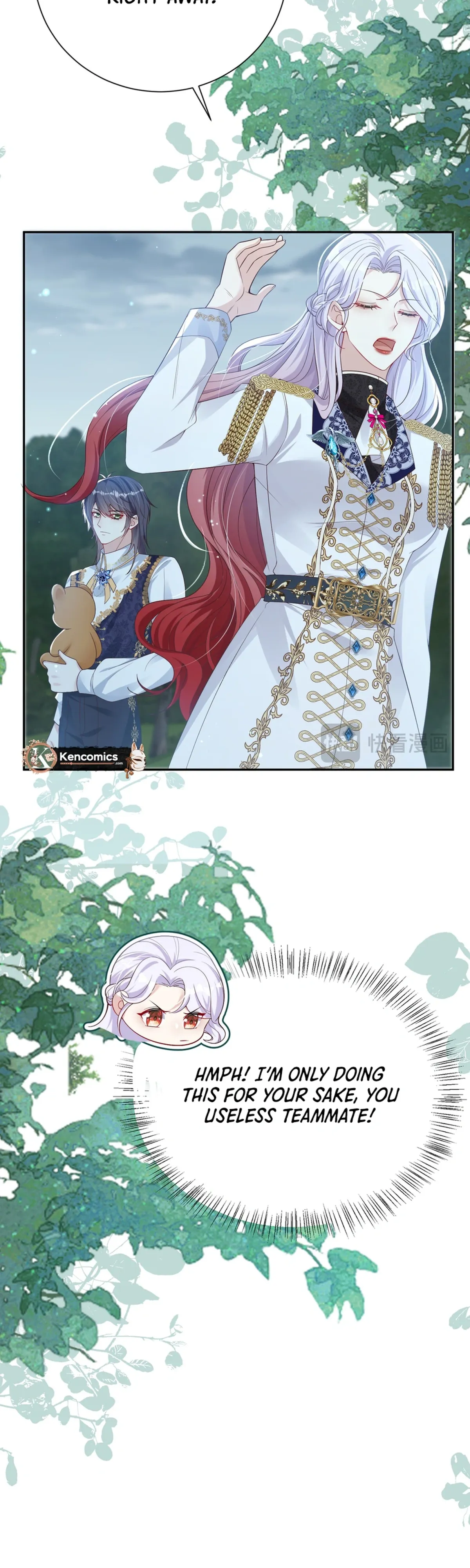 Forcibly Occupy His Highness the Prince chapter 28 page 19