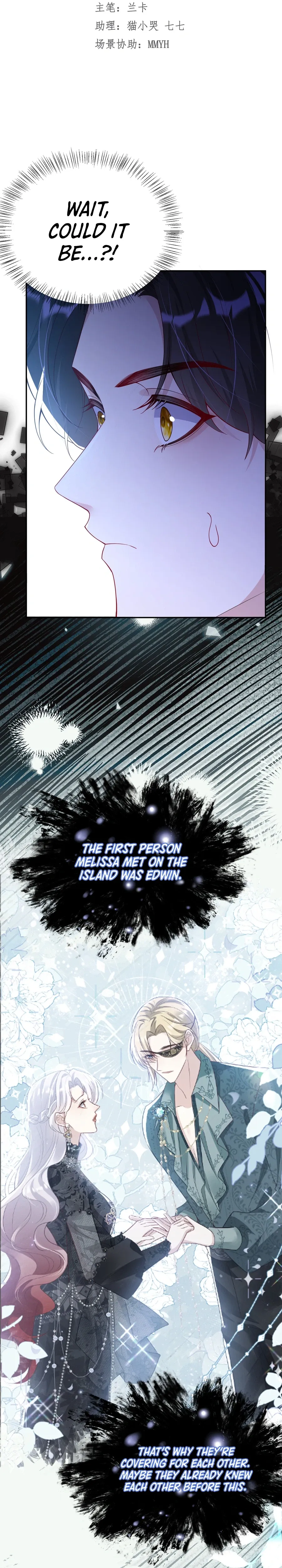 Forcibly Occupy His Highness the Prince chapter 28 page 8