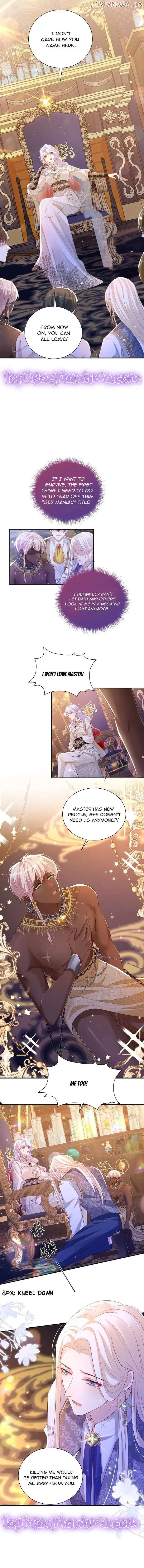 Forcibly Occupy His Highness the Prince chapter 4 page 6