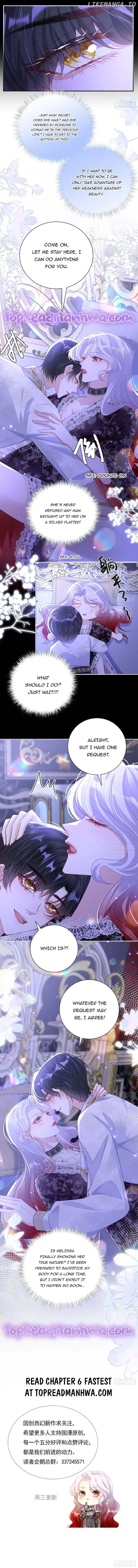 Forcibly Occupy His Highness the Prince chapter 5 page 7
