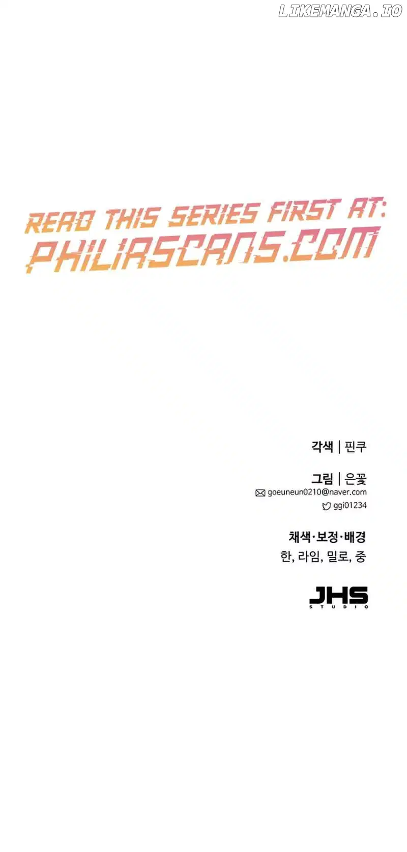 If You Wish For a Married Couple’s Duties chapter 20 page 25