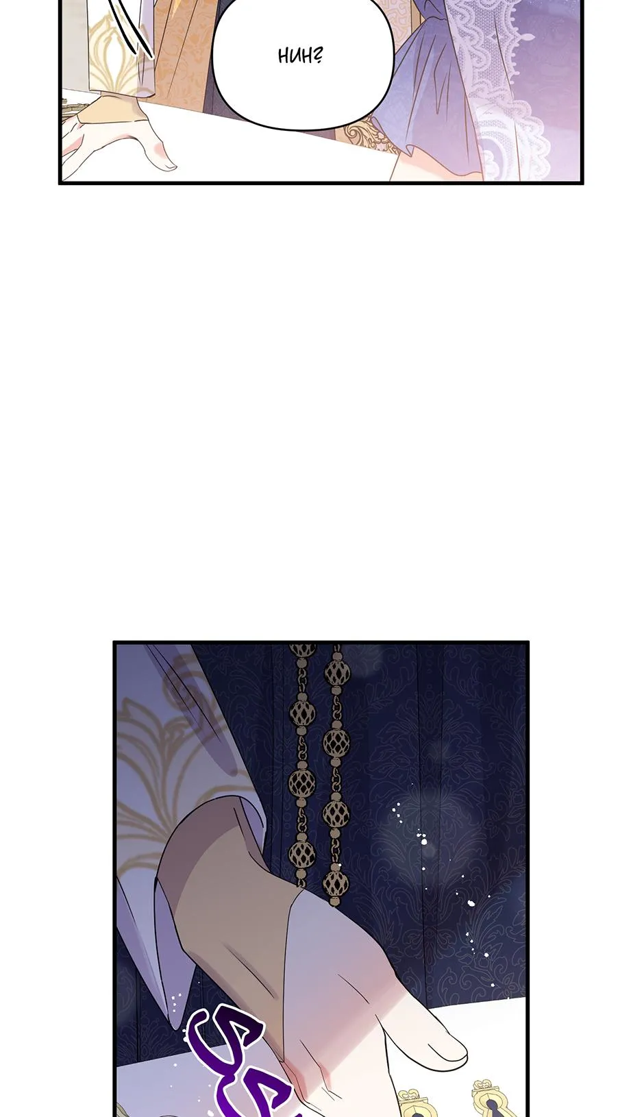 Lovers Beyond Dimension chapter 12 page 43