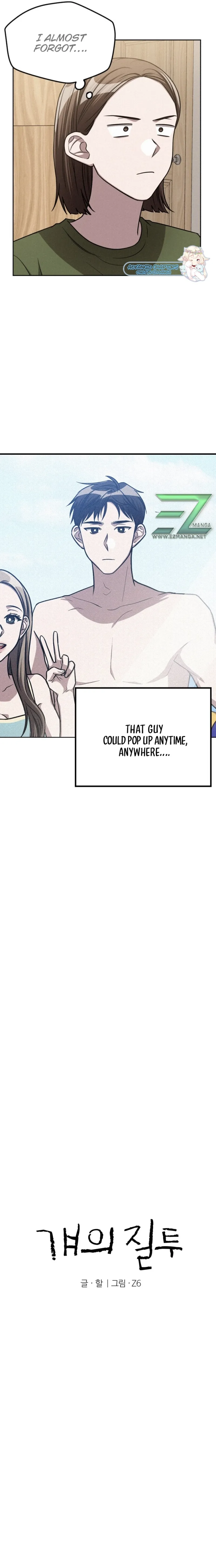 Her Jealousy chapter 7 page 6