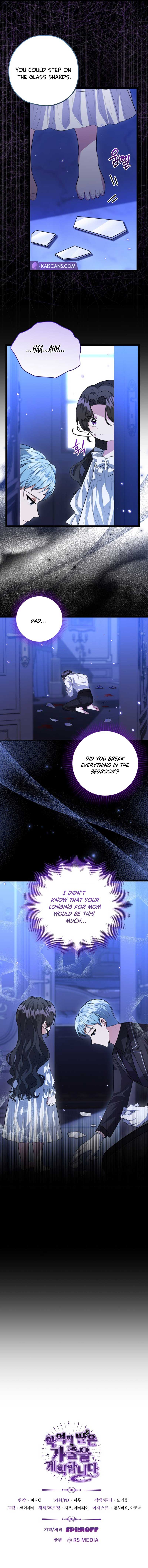 The Villain’s Daughter Plans to Run Away chapter 13 page 11