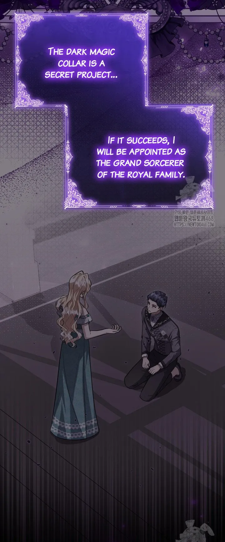 The Villain’s Daughter Plans to Run Away chapter 58 page 16