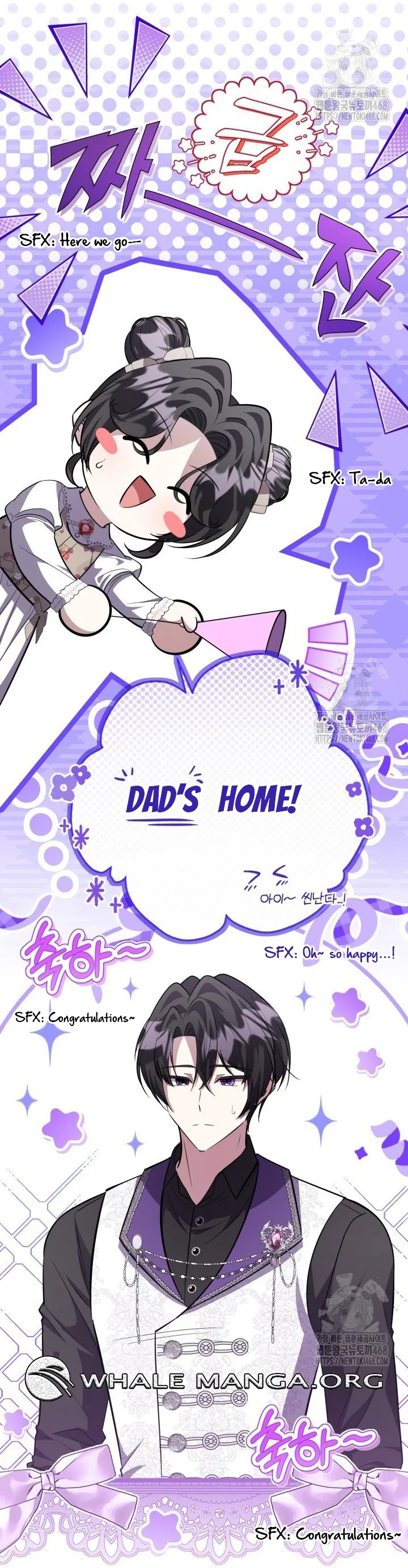 The Villain’s Daughter Plans to Run Away chapter 58 page 29