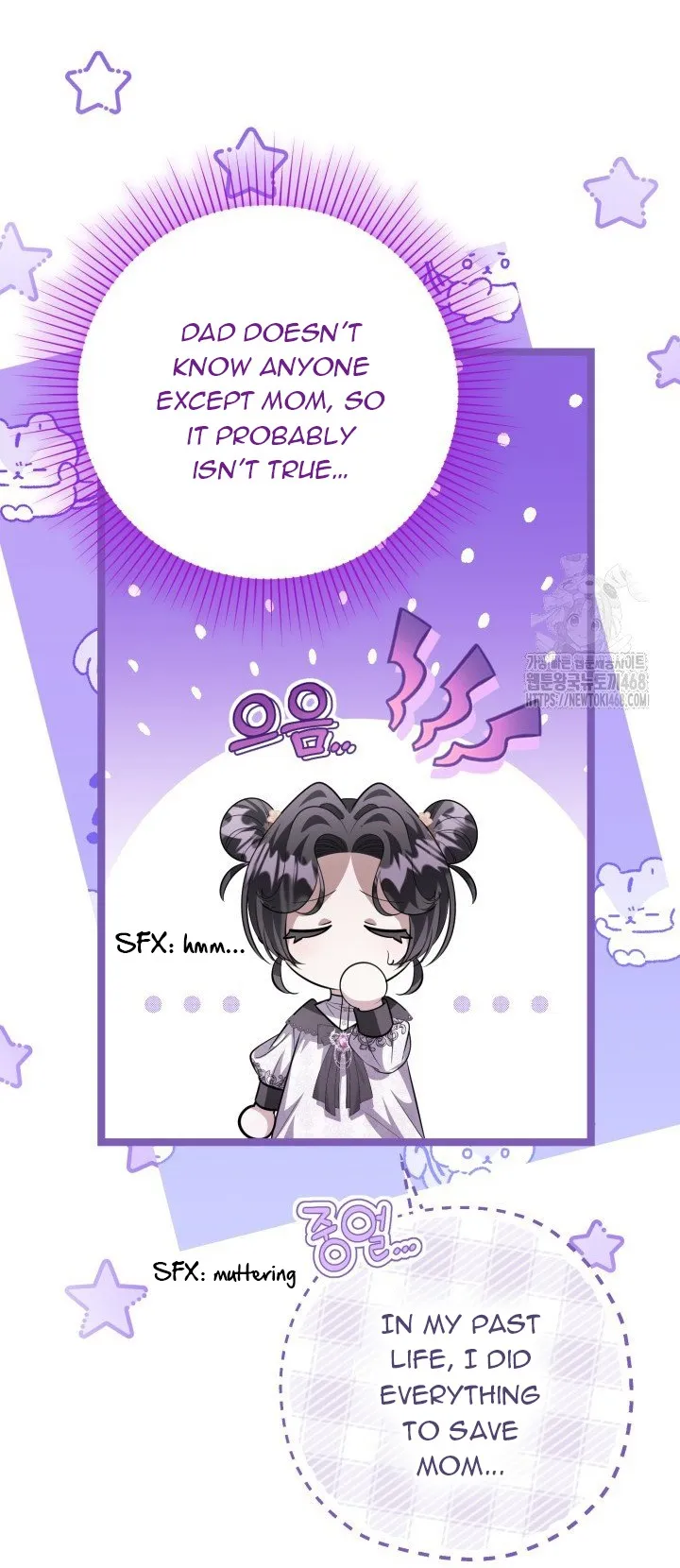 The Villain’s Daughter Plans to Run Away chapter 58 page 45