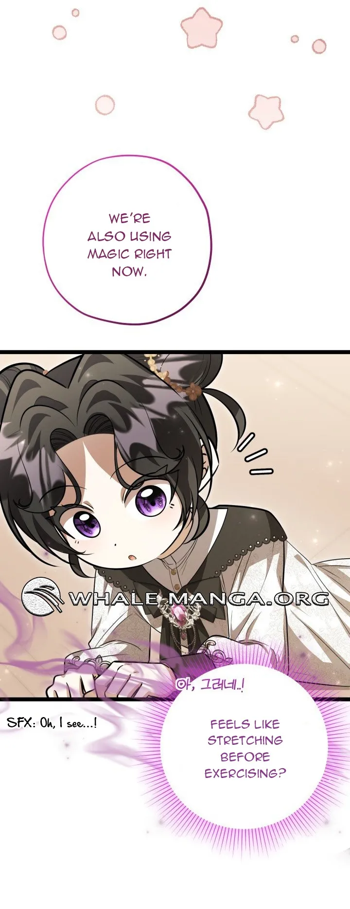 The Villain’s Daughter Plans to Run Away chapter 58 page 51