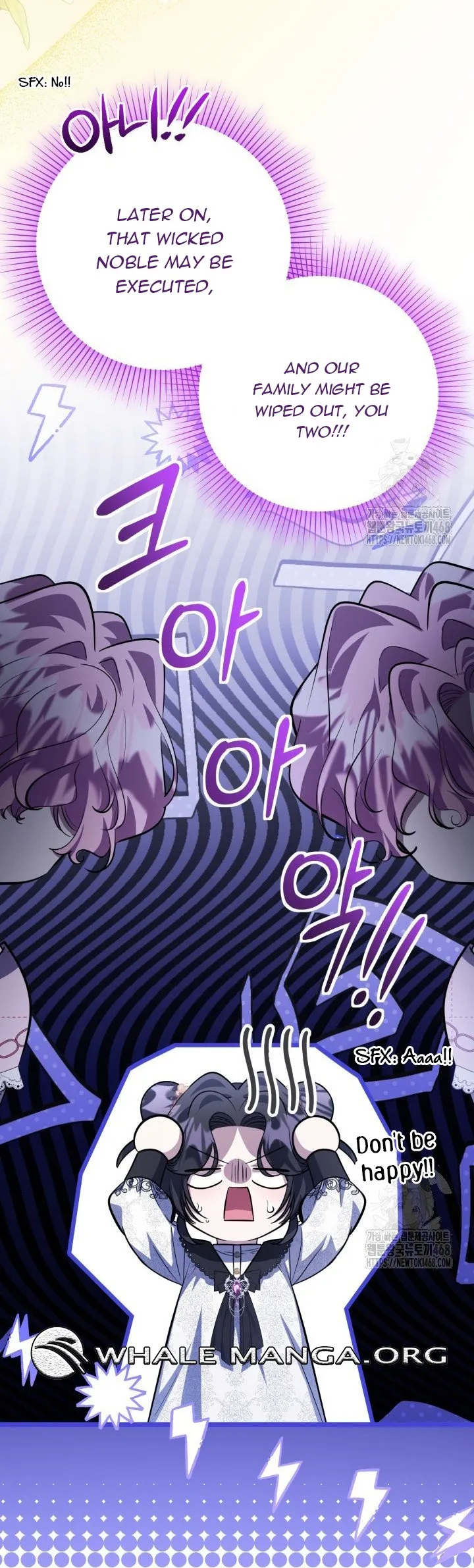 The Villain’s Daughter Plans to Run Away chapter 58 page 64