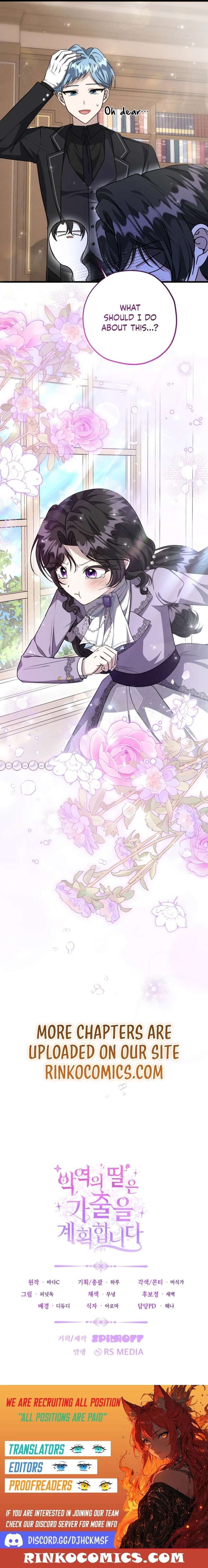 The Villain’s Daughter Plans to Run Away chapter 80 page 18