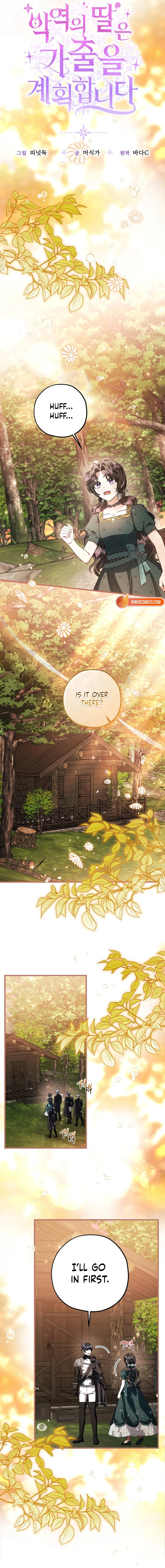 The Villain’s Daughter Plans to Run Away chapter 89 page 3