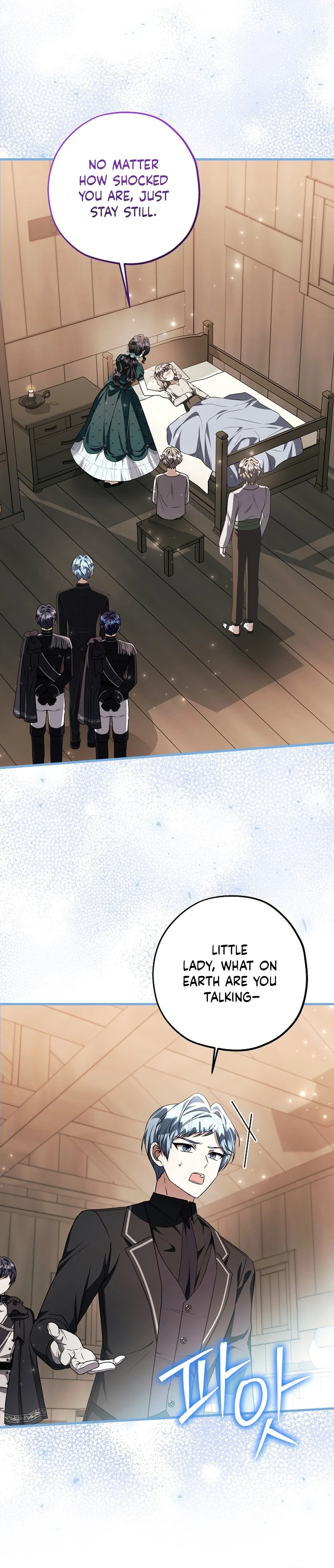 The Villain’s Daughter Plans to Run Away chapter 89 page 7