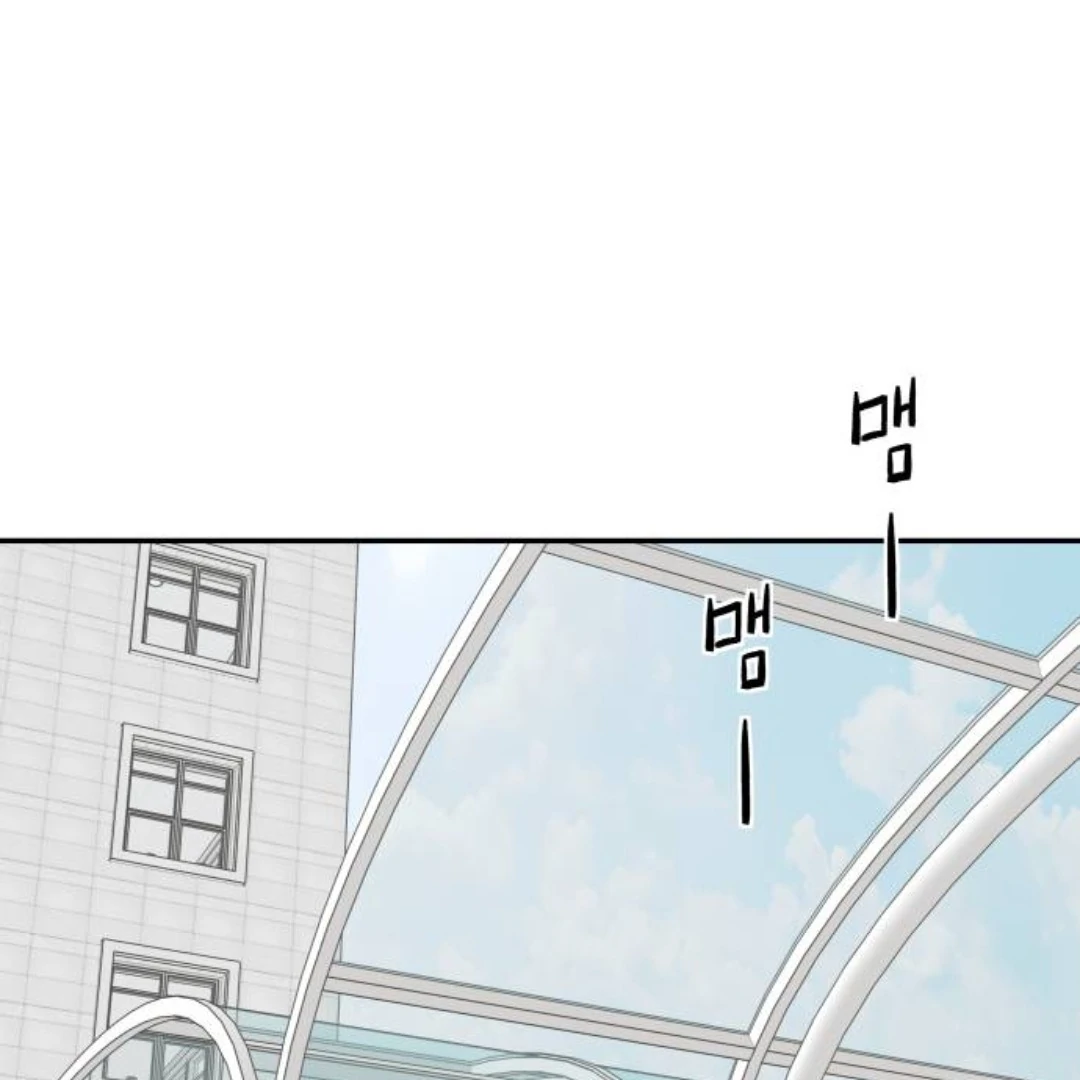 Sam Plays the Game chapter 41 page 119