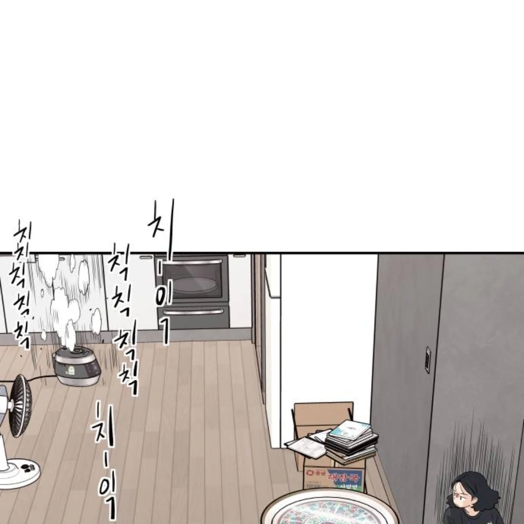 Sam Plays the Game chapter 41 page 15