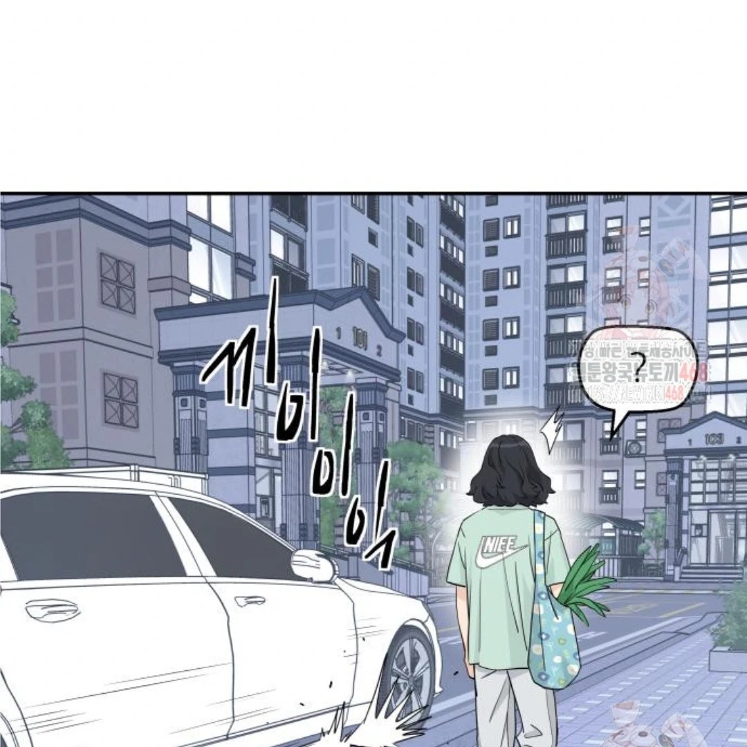Sam Plays the Game chapter 47 page 109