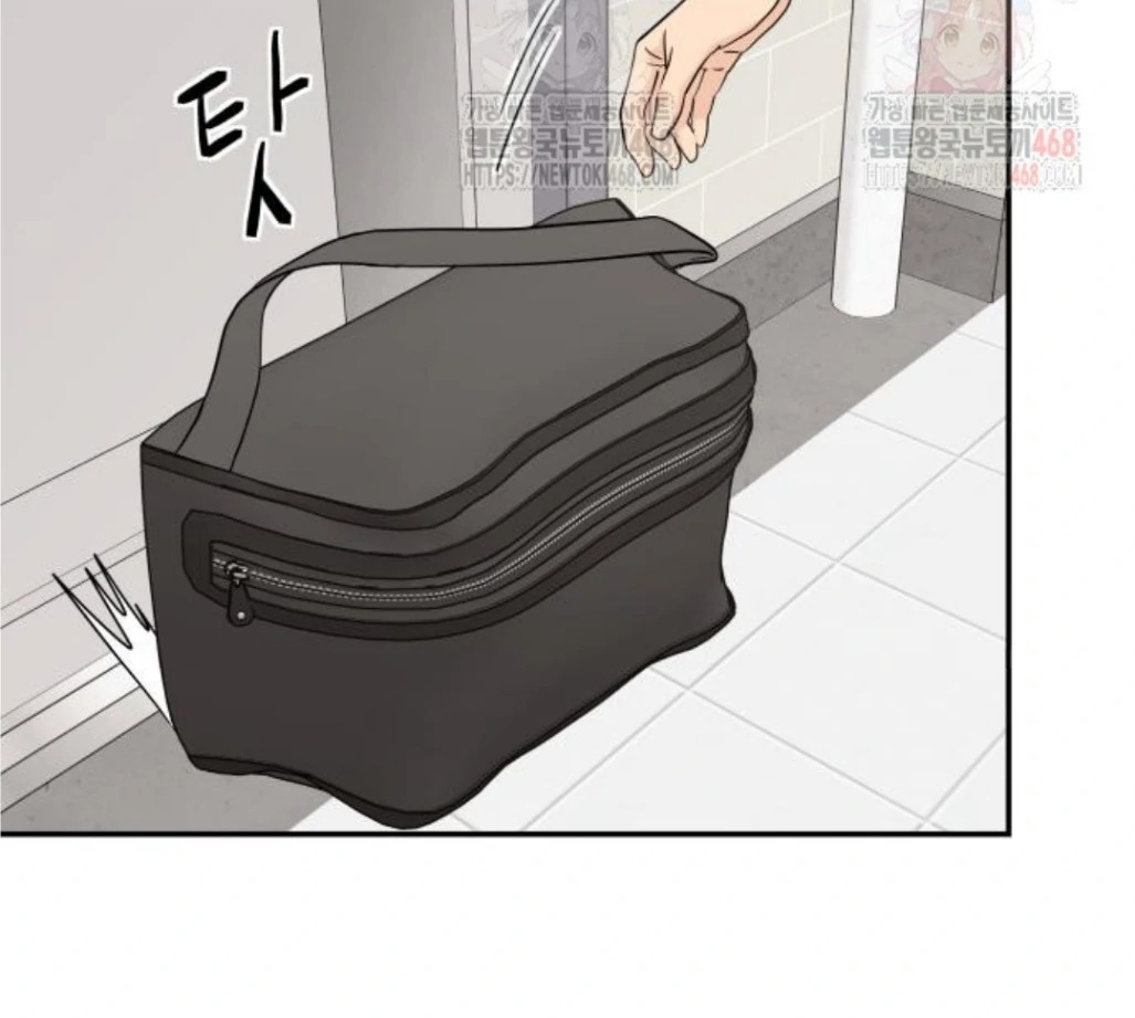 Sam Plays the Game chapter 47 page 30