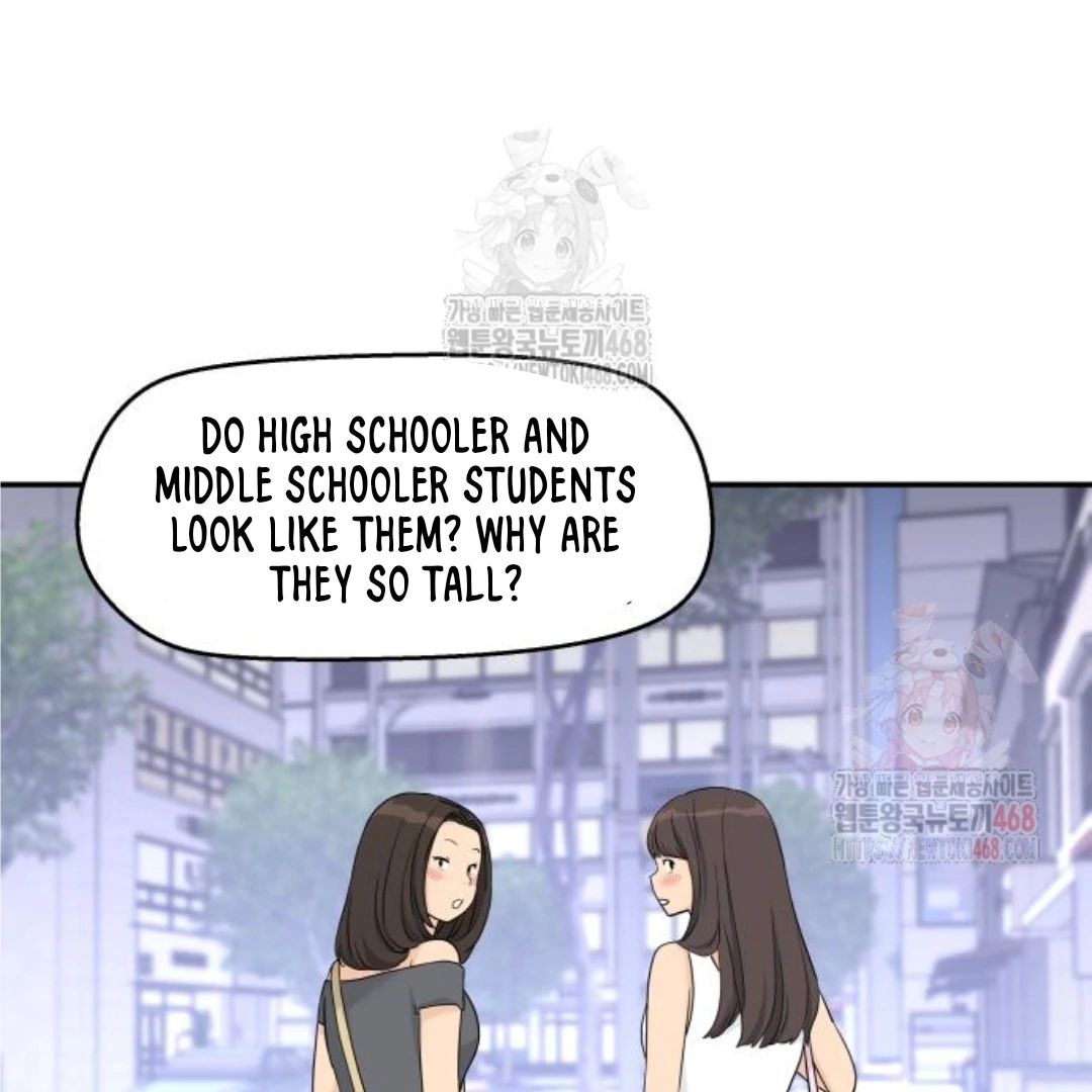 Sam Plays the Game chapter 47 page 74
