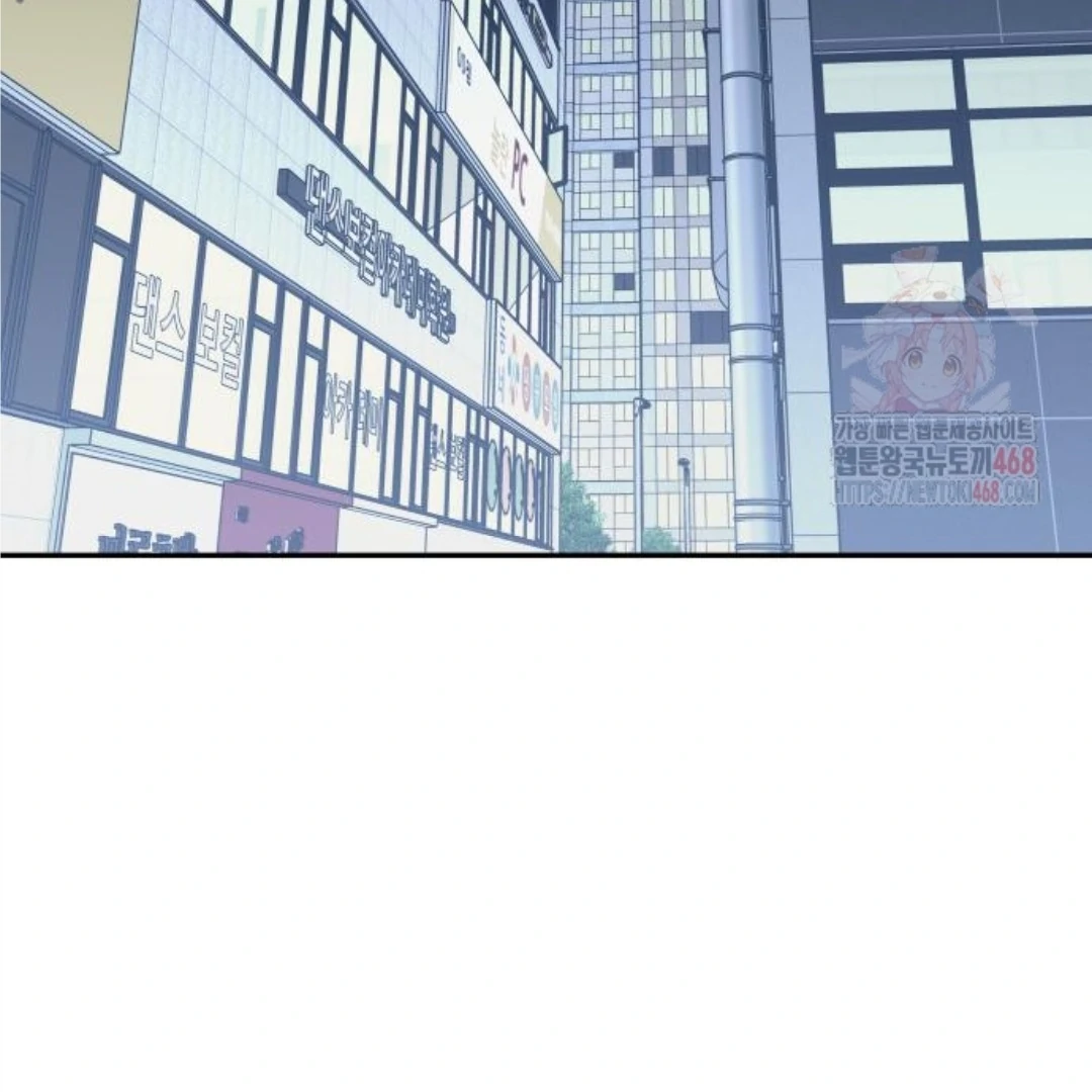 Sam Plays the Game chapter 47 page 87