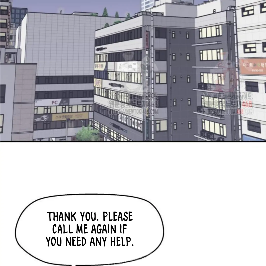 Sam Plays the Game chapter 49 page 53