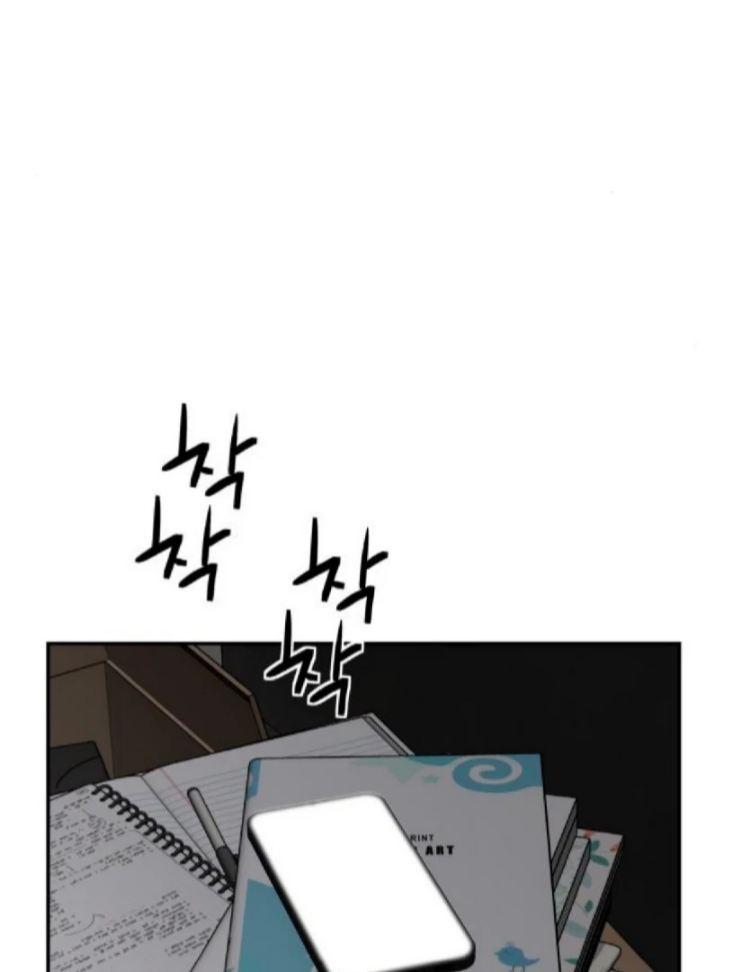Sam Plays the Game chapter 51 page 42