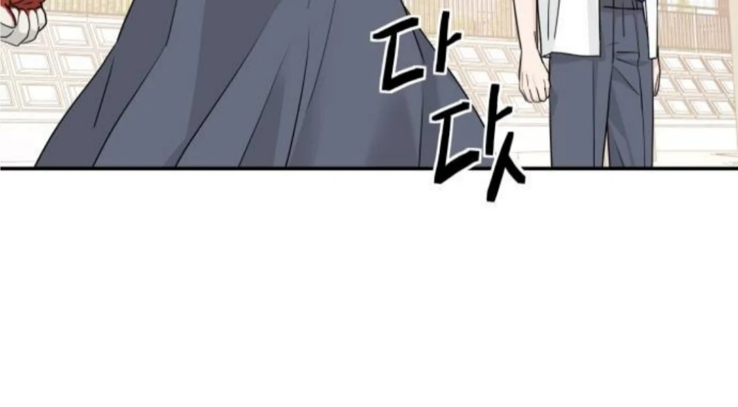 Sam Plays the Game chapter 55 page 70