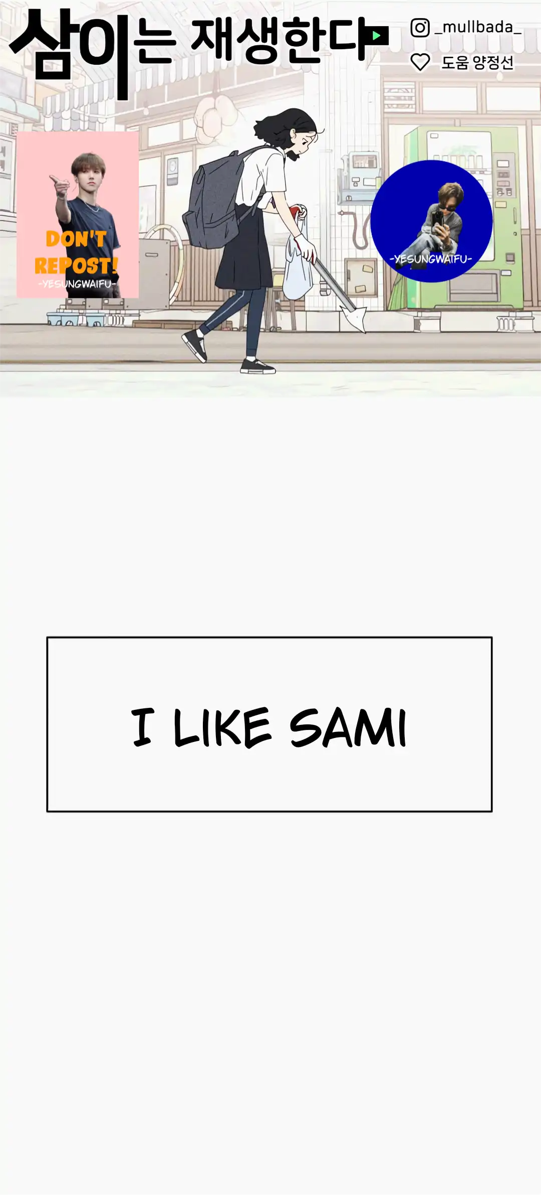 Sam Plays the Game chapter 68 page 117