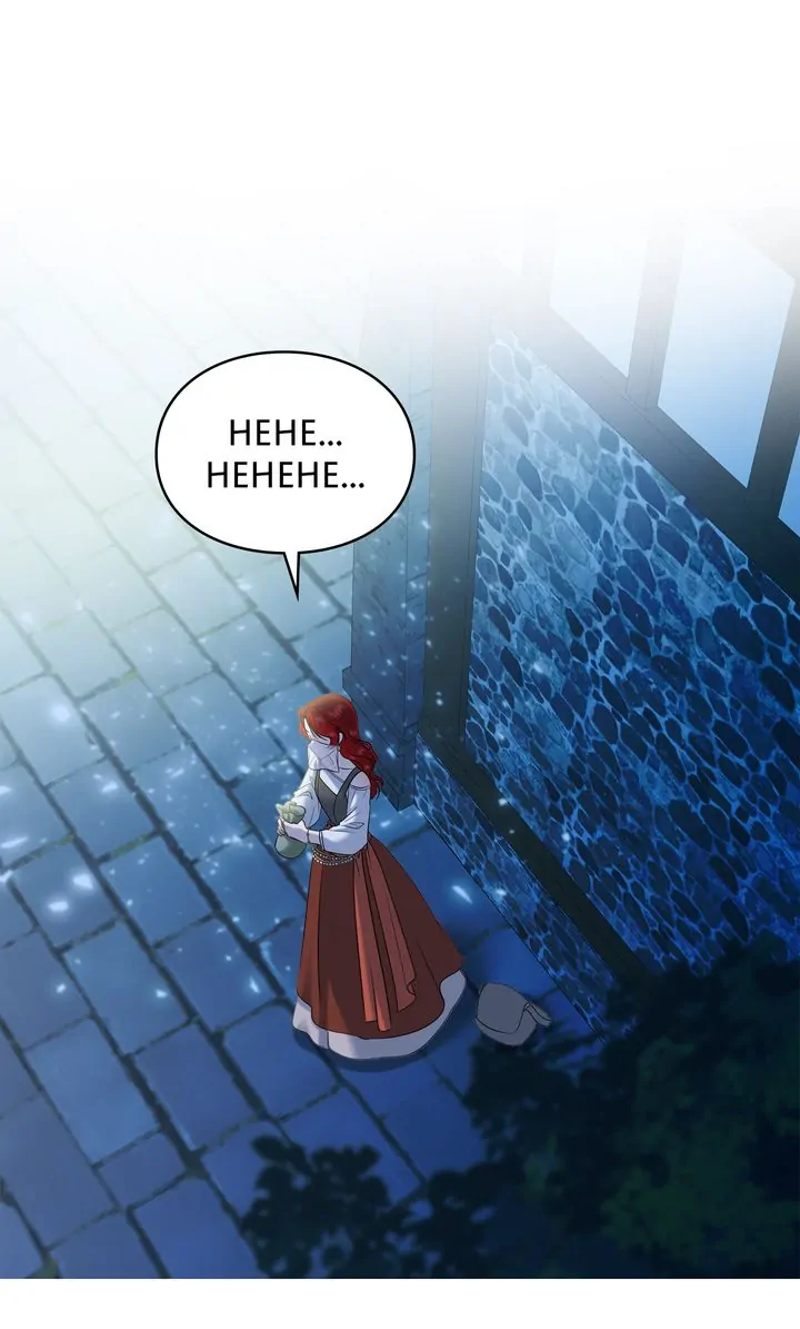 The Fairy Legacy chapter 14 page 90