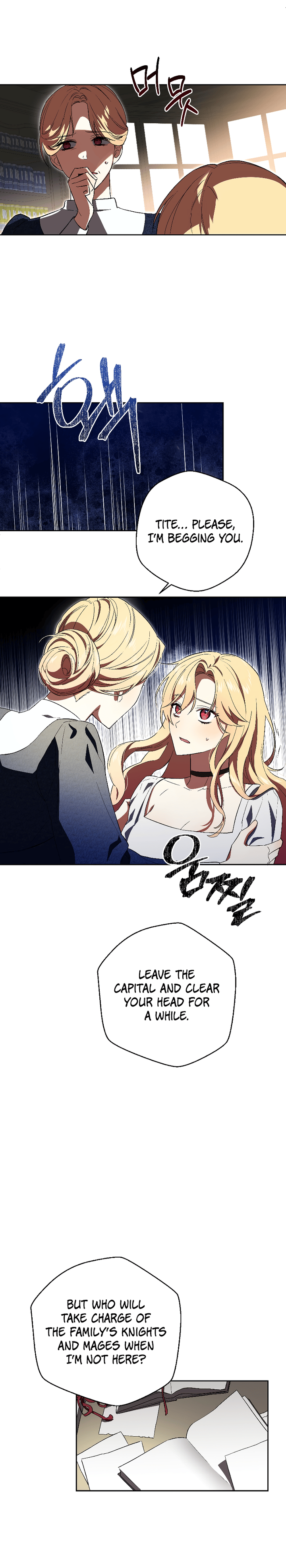John Loves Tite chapter 7 page 15