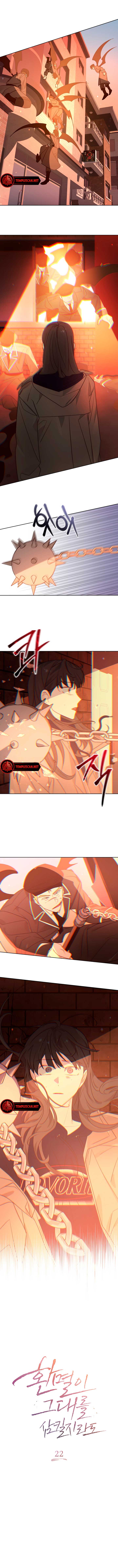 Even If Despair Consumes You chapter 22 page 3