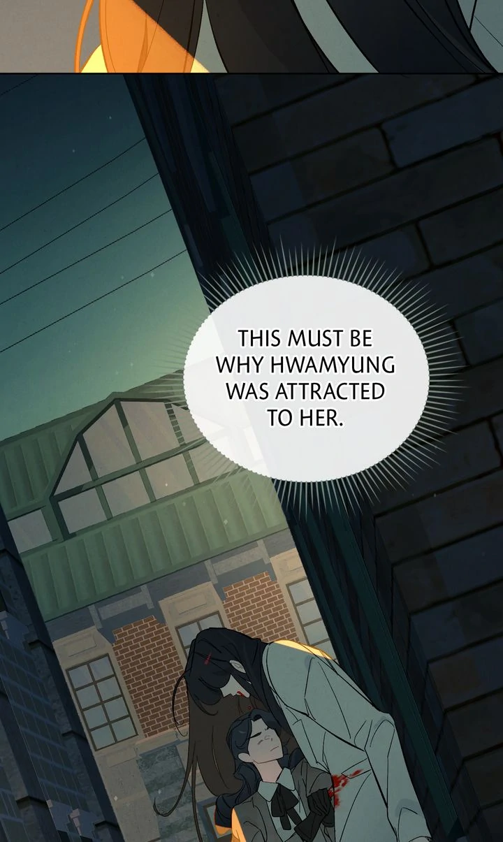 Even If Despair Consumes You chapter 60 page 24