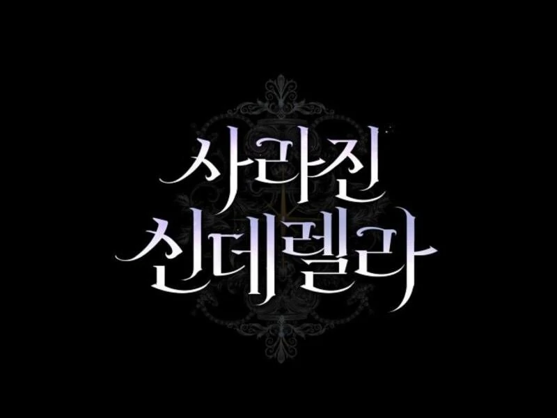 The Lost Cinderella chapter 73 page 114