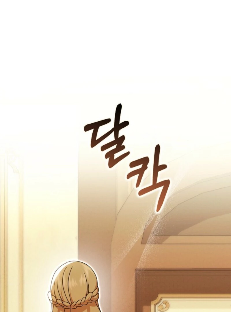 The Lost Cinderella chapter 79 page 46