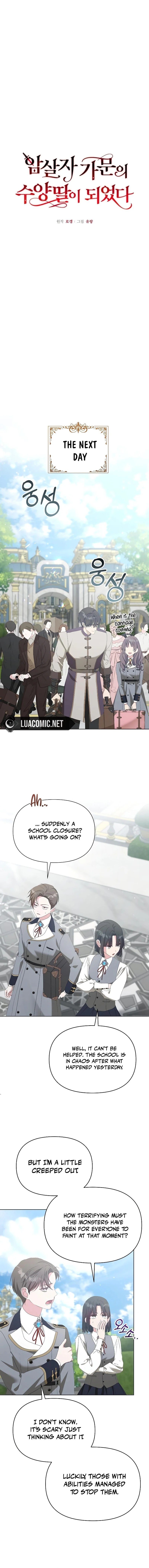 Adopted by a Murderous Duke Family chapter 46 page 4