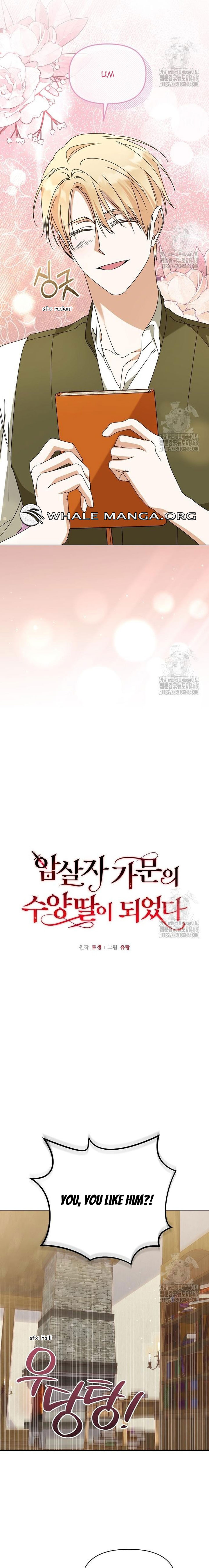 Adopted by a Murderous Duke Family chapter 64 page 7