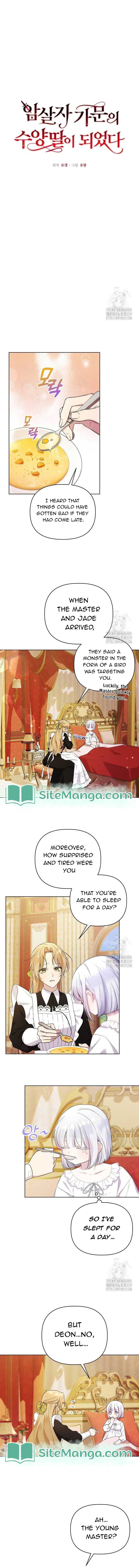 Adopted by a Murderous Duke Family chapter 8 page 2