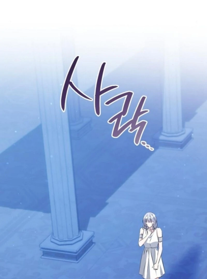Adopted by a Murderous Duke Family chapter 87 page 102
