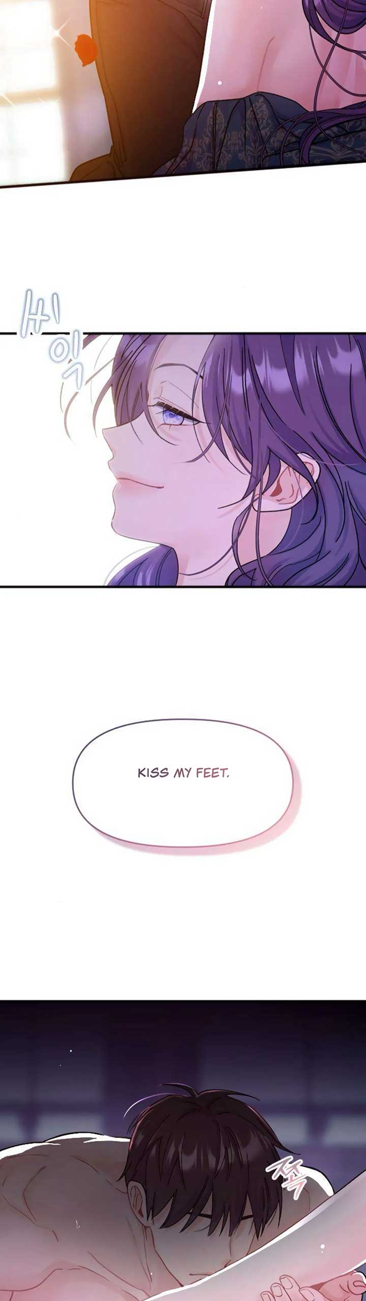 Fall in Love or Die chapter 1 page 11