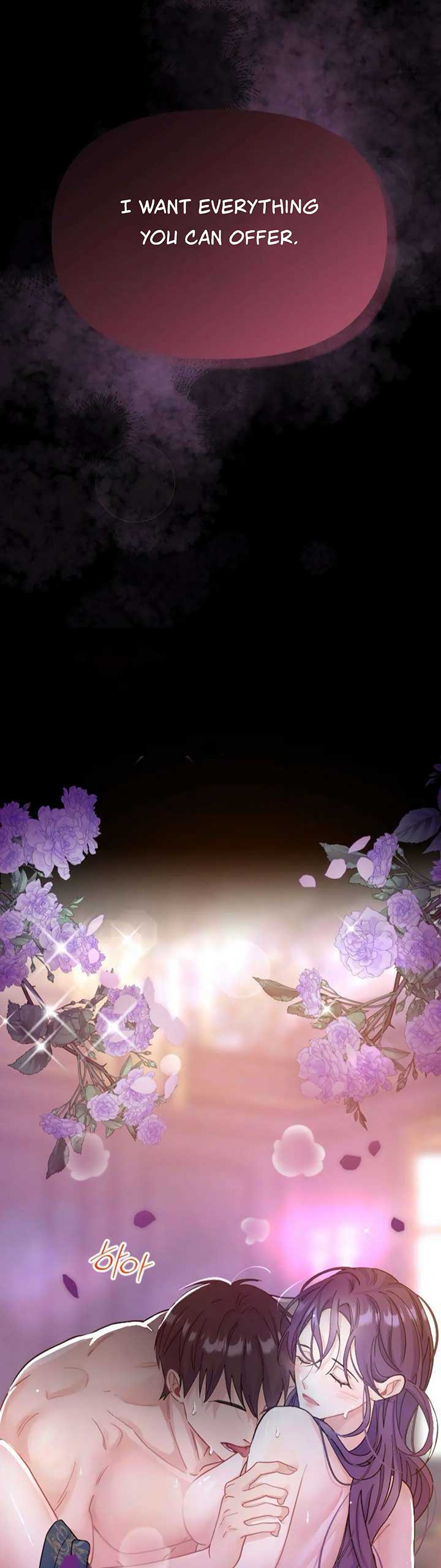 Fall in Love or Die chapter 1 page 14