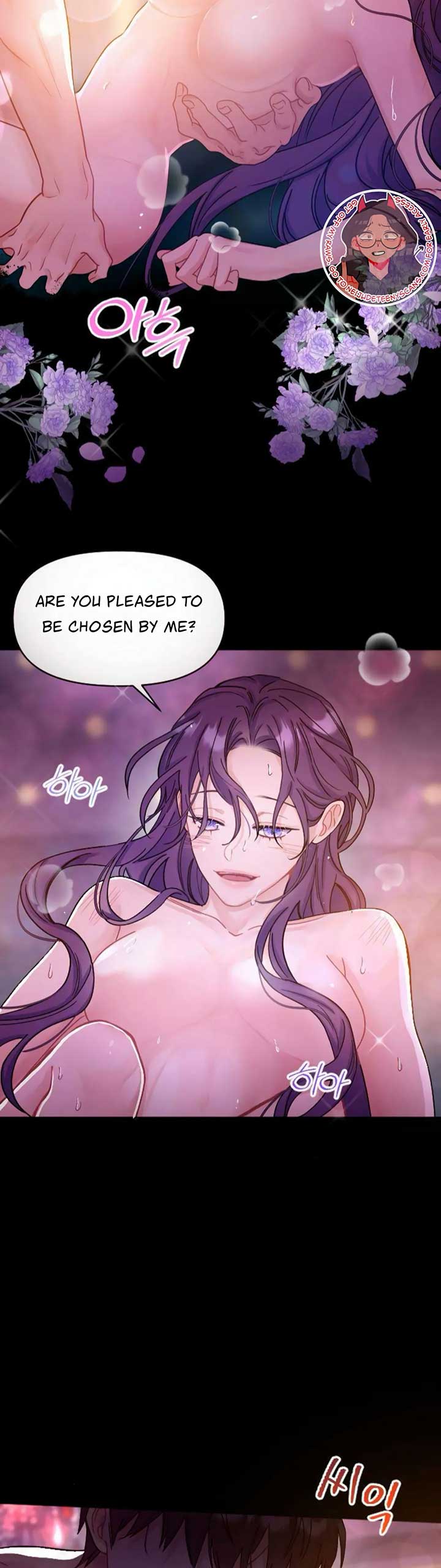 Fall in Love or Die chapter 1 page 16