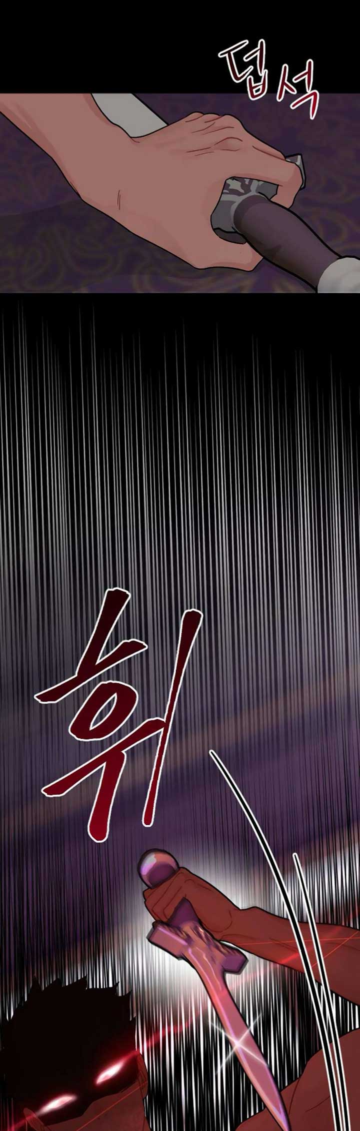 Fall in Love or Die chapter 1 page 20