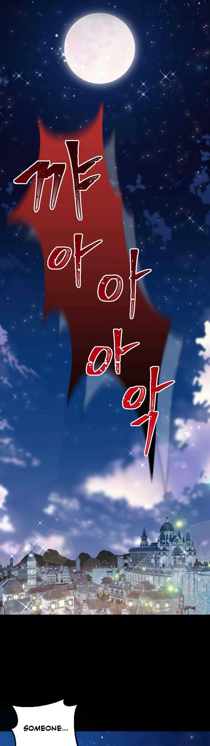 Fall in Love or Die chapter 1 page 91