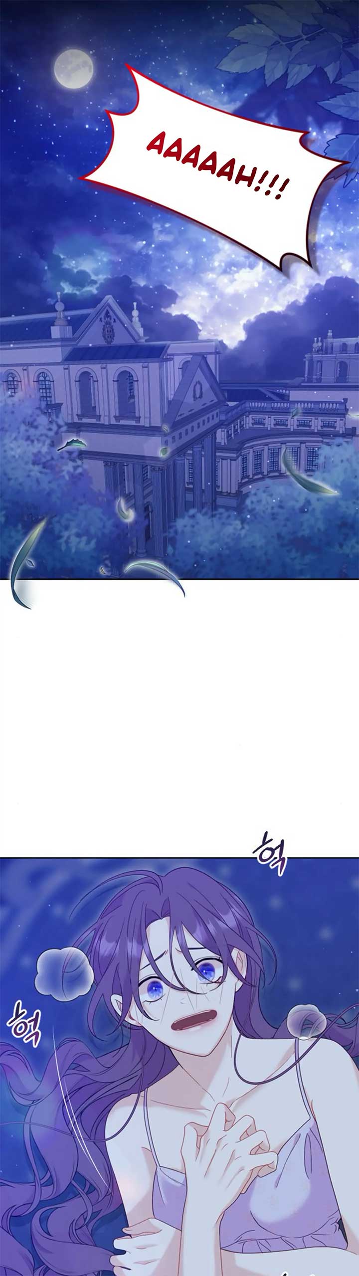 Fall in Love or Die chapter 10 page 4