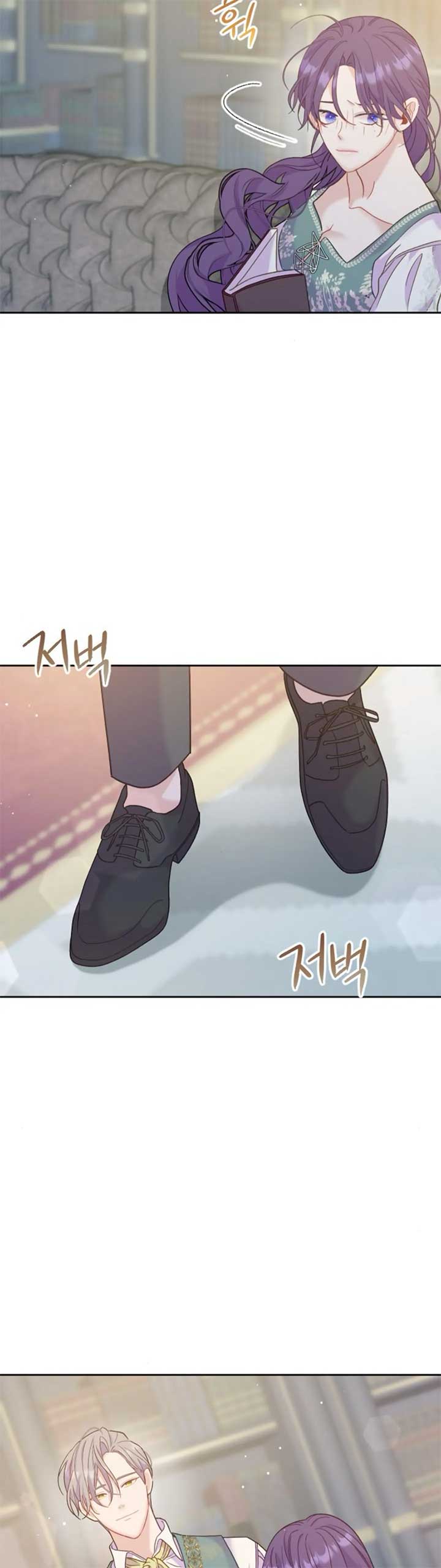 Fall in Love or Die chapter 10 page 18