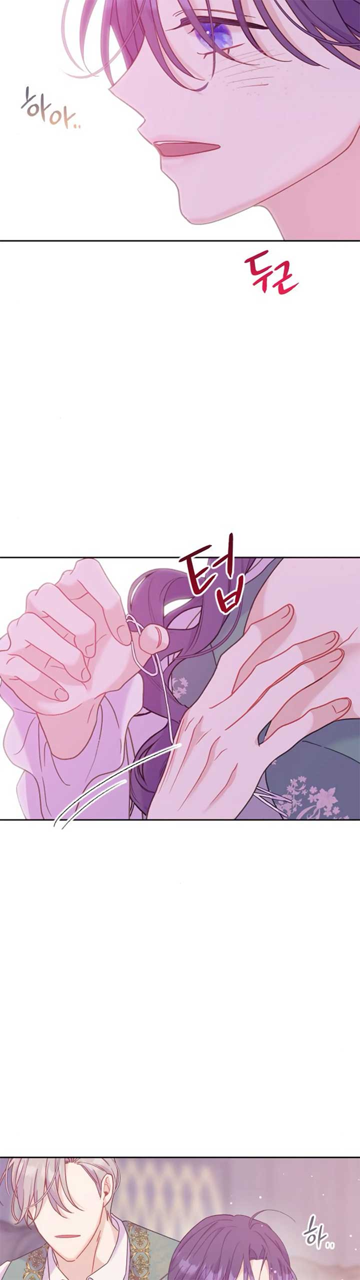 Fall in Love or Die chapter 10 page 33
