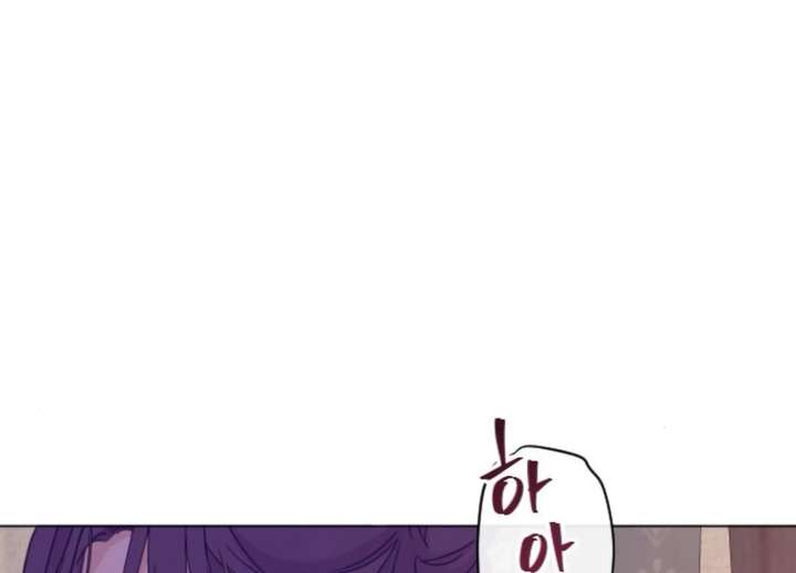 Fall in Love or Die chapter 100 page 100